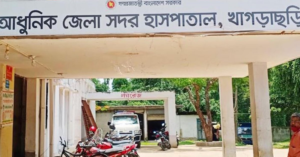 খাগড়াছড়ির সেই ছাত্রীকে ধর্ষণের আলামত পাননি চিকিৎসক